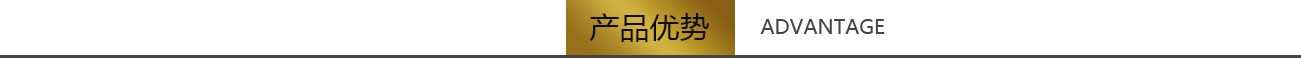愛(ài)爾家產(chǎn)品