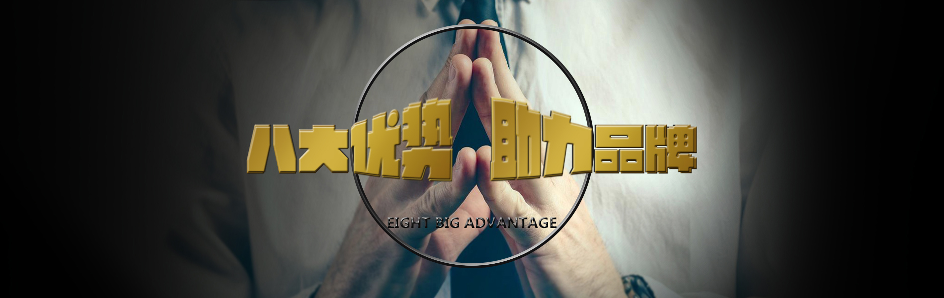 愛(ài)爾家地板
