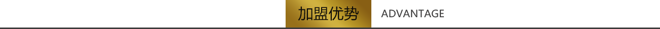 愛(ài)爾家產(chǎn)品