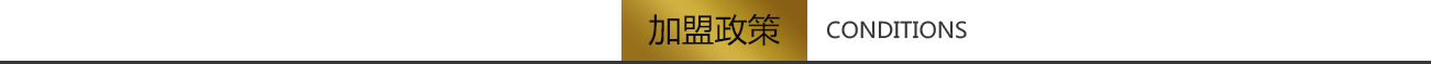 愛(ài)爾家產(chǎn)品