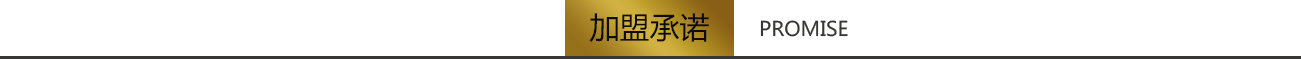 愛(ài)爾家產(chǎn)品