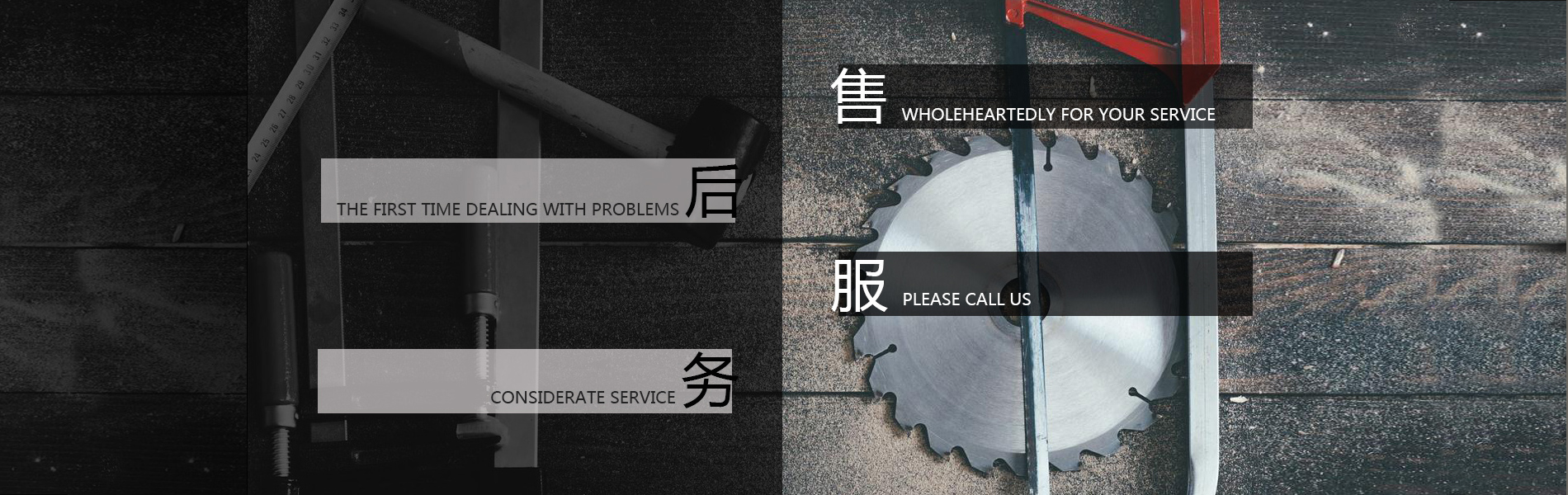 愛爾家地板
